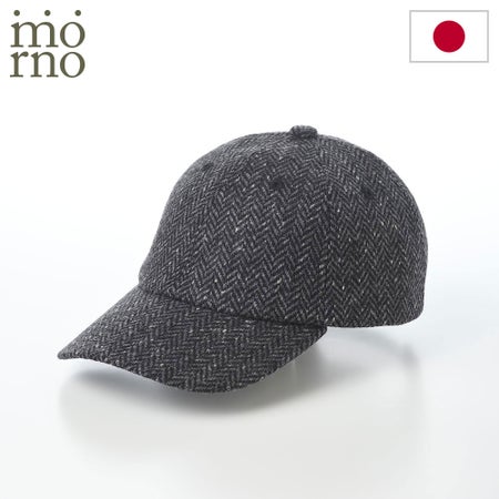 モーノのキャップ Harris Tweed cap（ハリスツイード キャップ） チャコール
