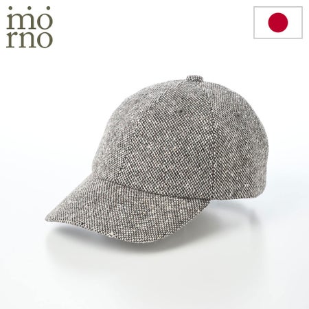 モーノのキャップ Harris Tweed cap（ハリスツイード キャップ） グレー