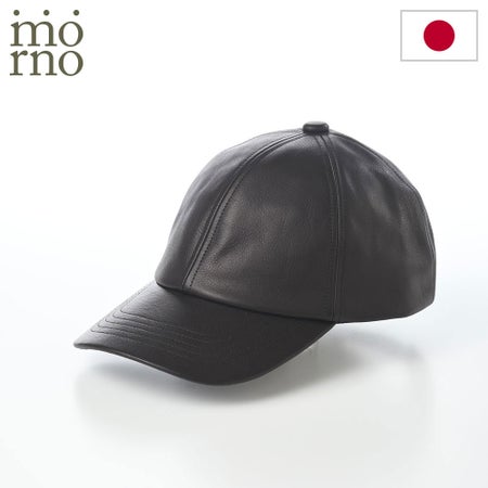 モーノのキャップ Water repellent leather cap（ウォーター リペレント レザー キャップ） ブラック