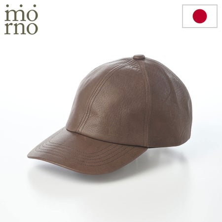 モーノのキャップ Water repellent leather cap（ウォーター リペレント レザー キャップ） ブラウン