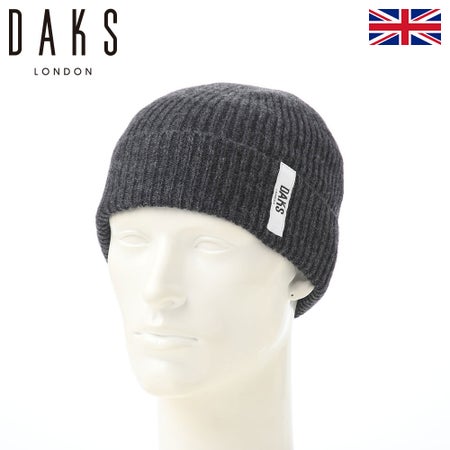 ダックスのニット帽 Knit Cooma Lambs Wool（ニットワッチ クーマラムウール） D4023 チャコール