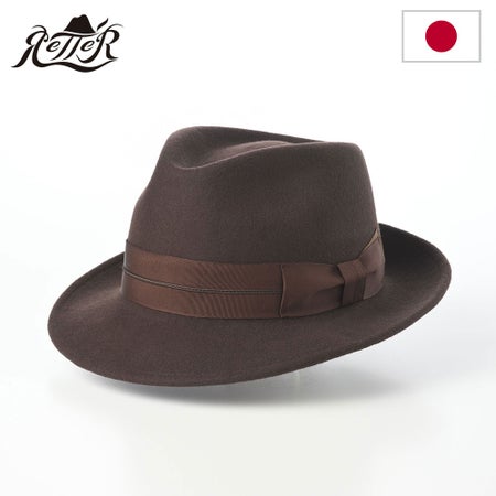 レッターのフェルトハット Wool Tumami（ウール ツマミ） ブラウン