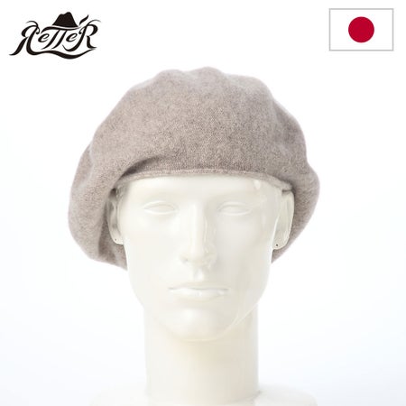 レッターのベレー帽 Cashmere Beret Mega（カシミヤ ベレー メガ） ベージュ