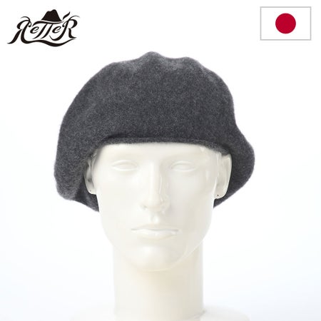 レッターのベレー帽 Cashmere Beret Mega（カシミヤ ベレー メガ） チャコール
