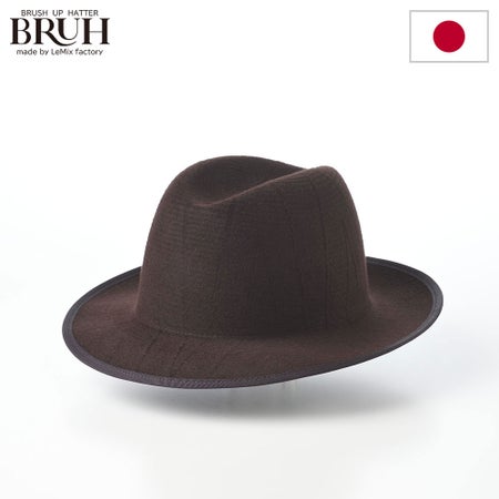 ブラーのフェルトハット Fur Center Crease Hat（ファー センタークリース ハット）326502 ブラウン