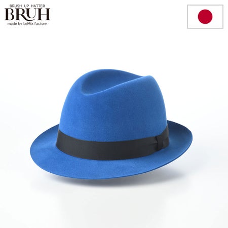 ブラーのフェルトハット Rabbit Fur Center Crease Hat（ラビットファー センタークリース ハット）326503 ブルー