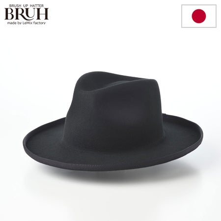 ブラーのフェルトハット Wool Milky（ウール ミルキー）325603 ブラック