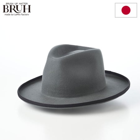 ブラーのフェルトハット Wool Milky（ウール ミルキー）325603 グレー