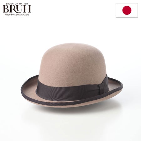 ブラーのフェルトハット Wool Bowler Hat（ウール ボーラーハット）325604 ベージュ