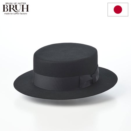 ブラーのフェルトハット Wool Boater Hat（ウール ボーターハット）325605 ブラック