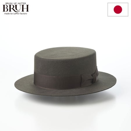 ブラーのフェルトハット Wool Boater Hat（ウール ボーターハット）325605 オリーブ