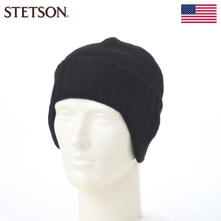 ステットソンのニット帽 LAMBSWOOL EAR KNIT WATCH（ラムウール イヤーニットワッチ） 109214 ブラック