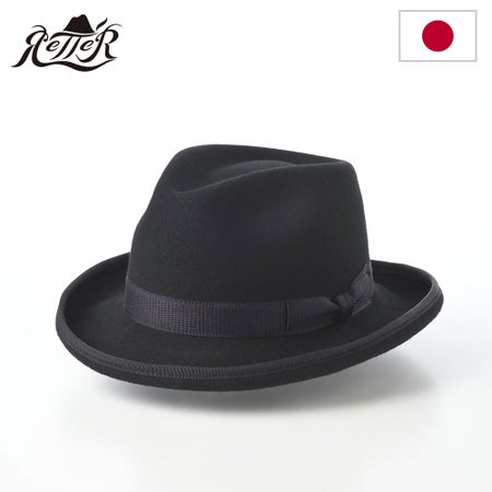 レッターのフェルトハット Wool Tumami Homburg（ウール ツマミ ホンブルグ） ブラック