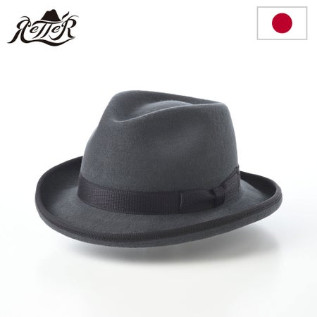 レッターのフェルトハット Wool Tumami Homburg（ウール ツマミ ホンブルグ） チャコール