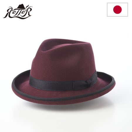 レッターのフェルトハット Wool Tumami Homburg（ウール ツマミ ホンブルグ） ワイン